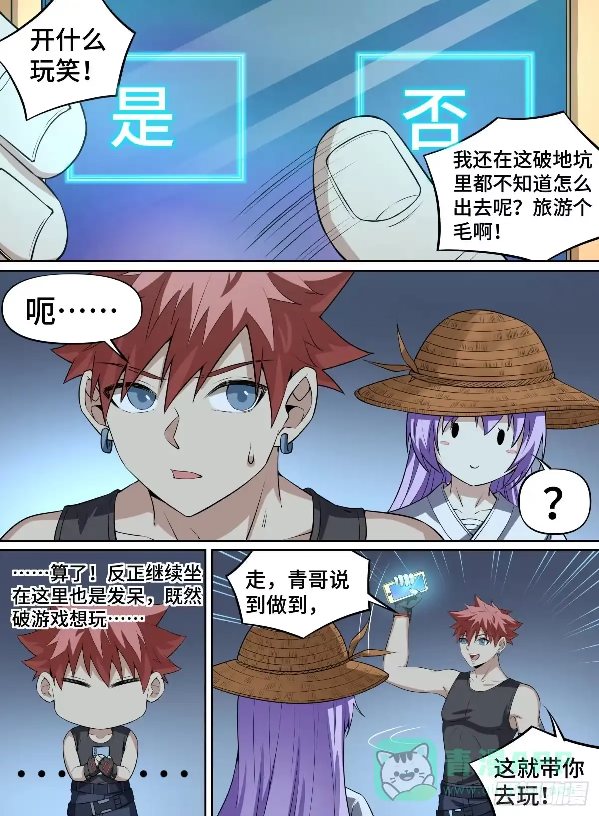 第16页