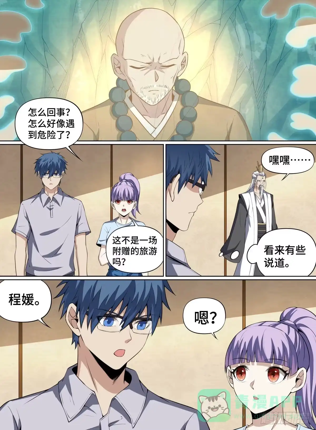 第16页