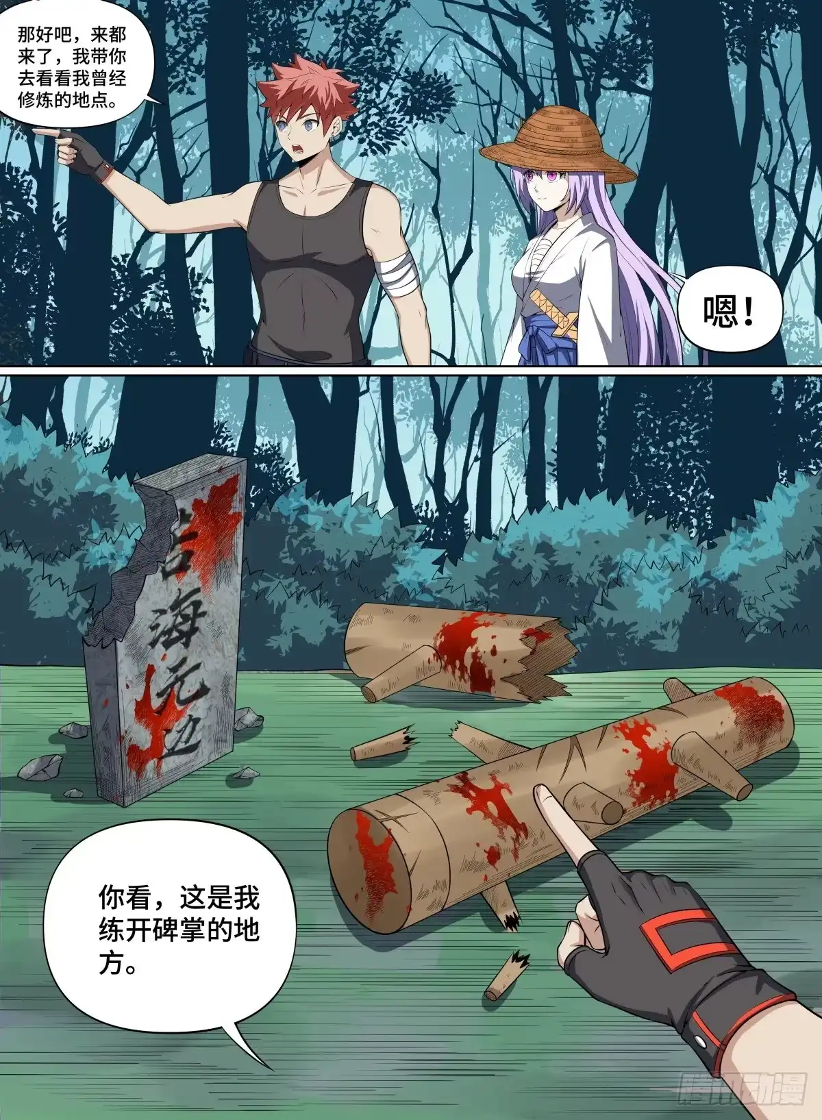 第3页