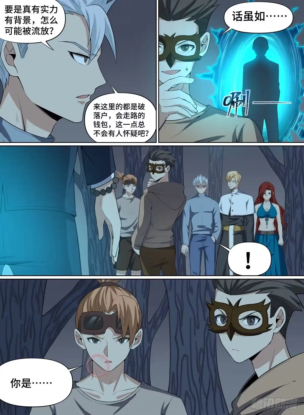 第4页