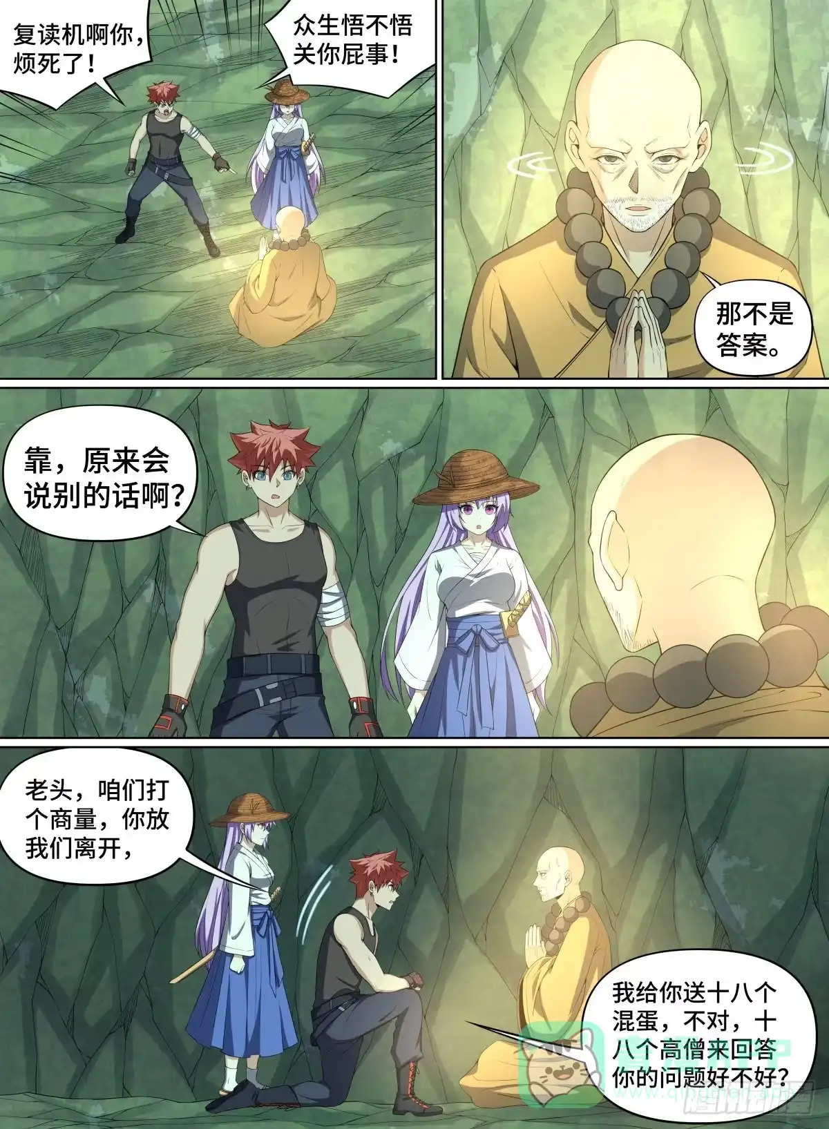 第11页