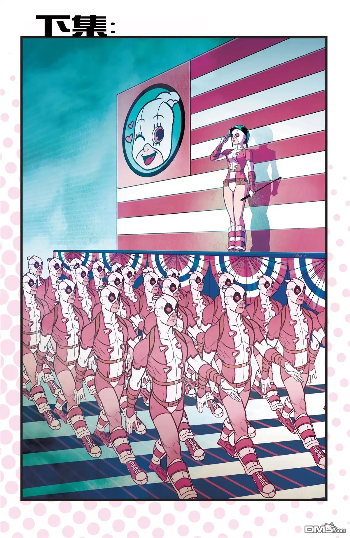 第23页