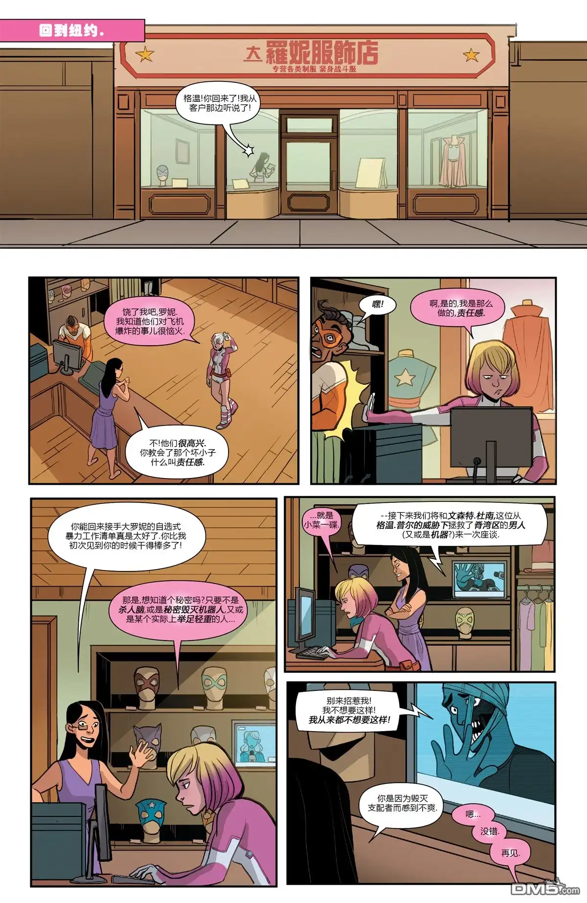 第5页