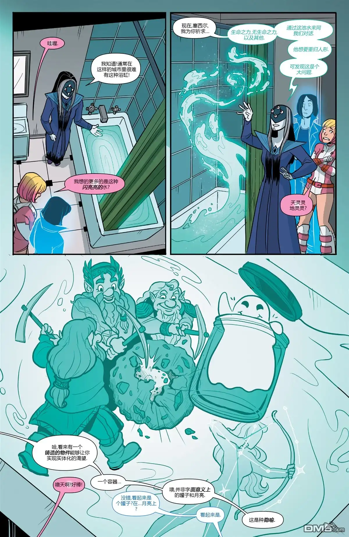 第5页
