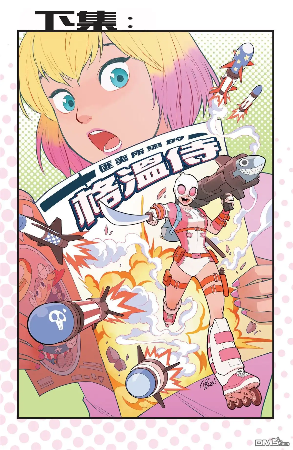 第23页