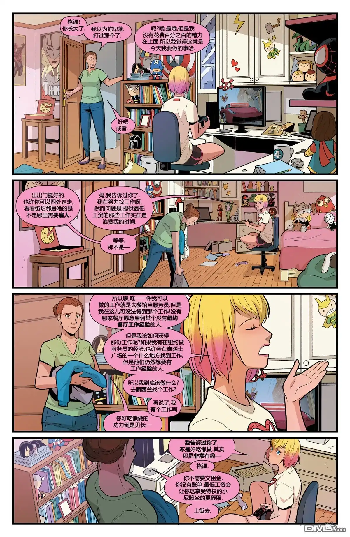 第6页