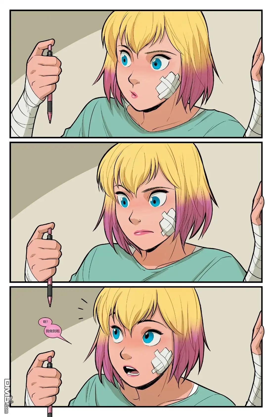 第18页