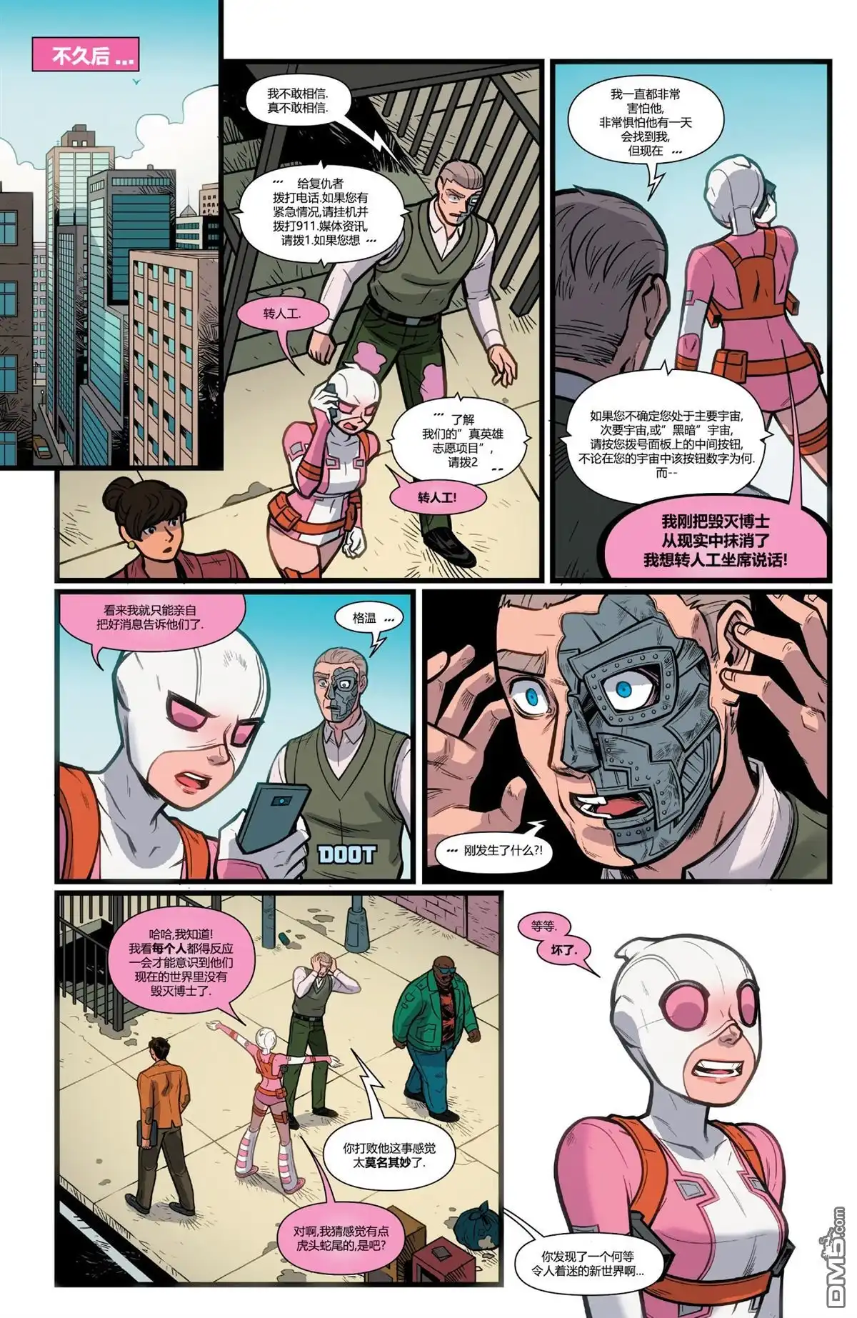 第9页