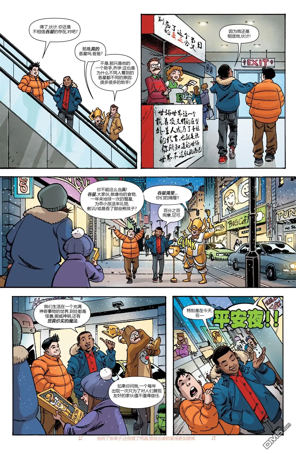 第13页