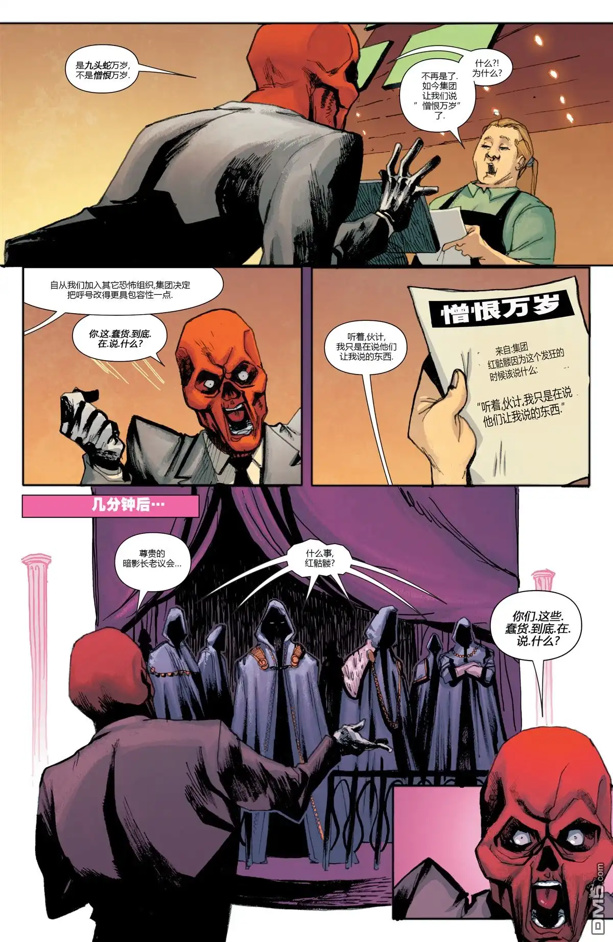 第34页