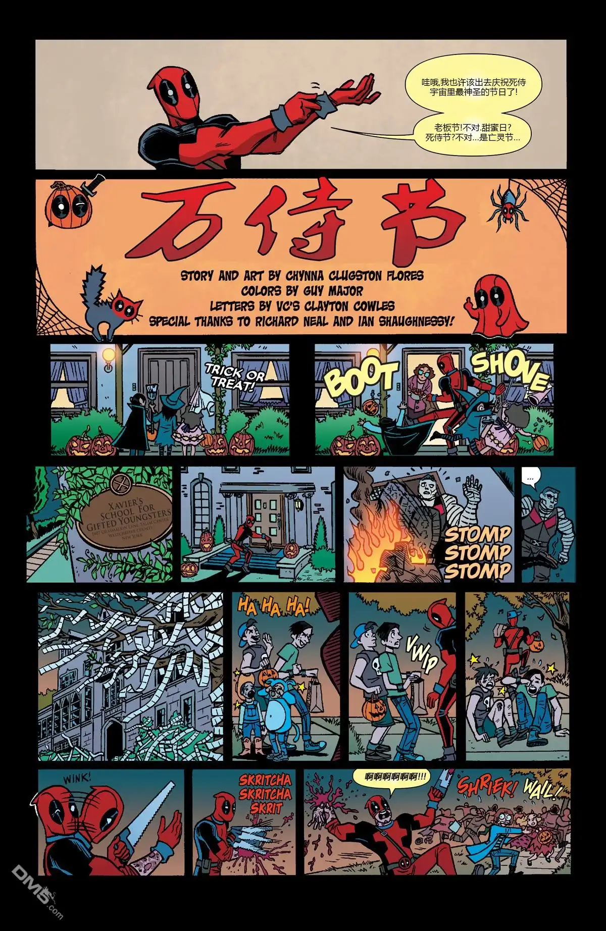 第50页