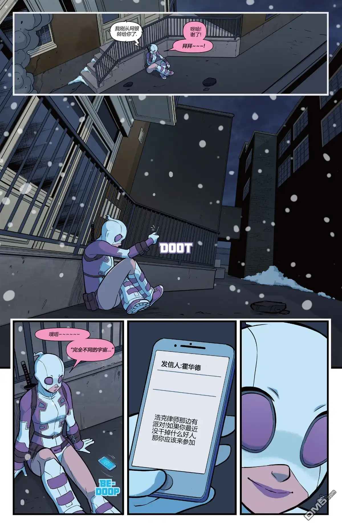 第10页