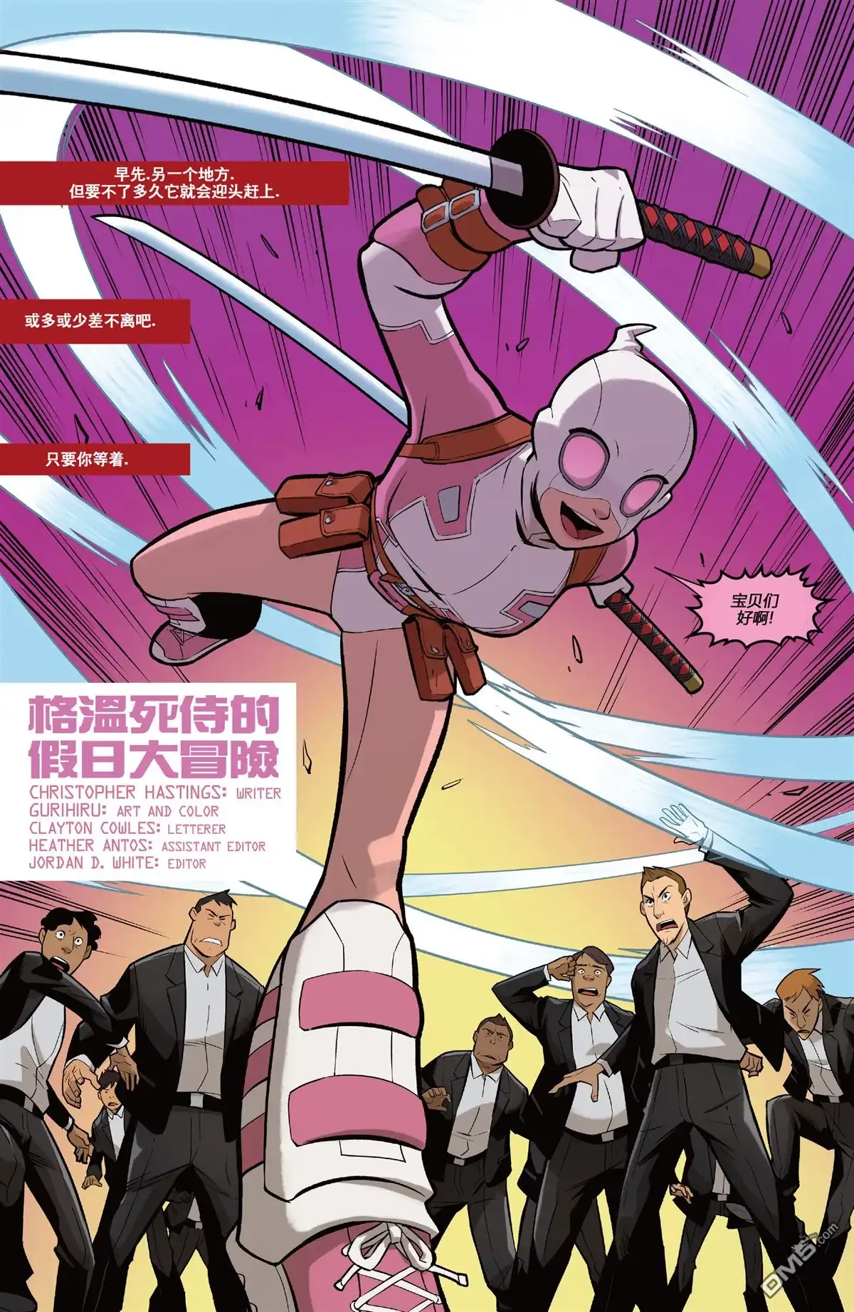 第2页