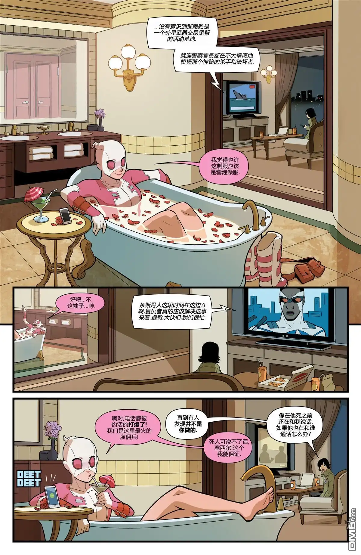 第28页