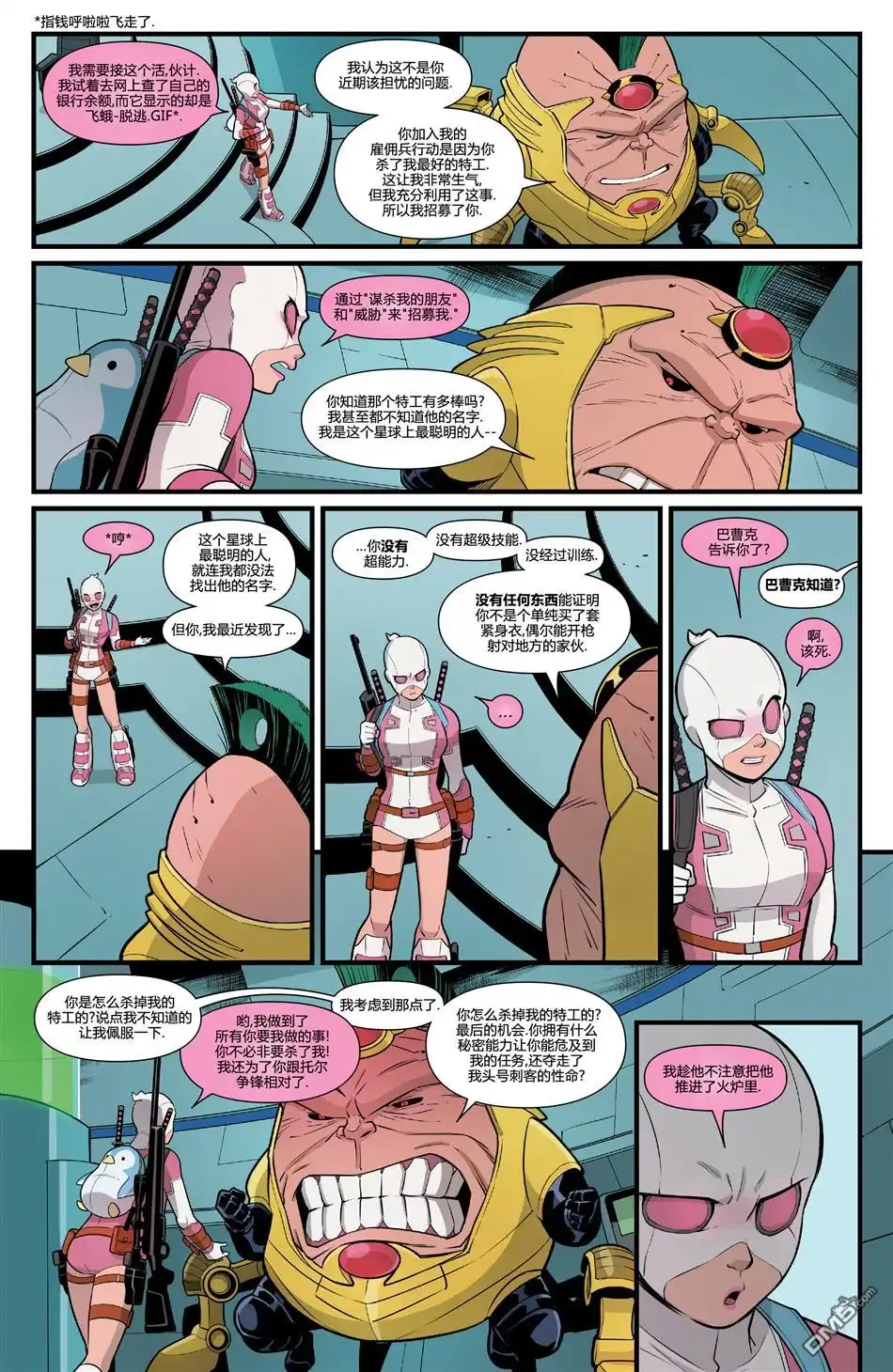 第7页