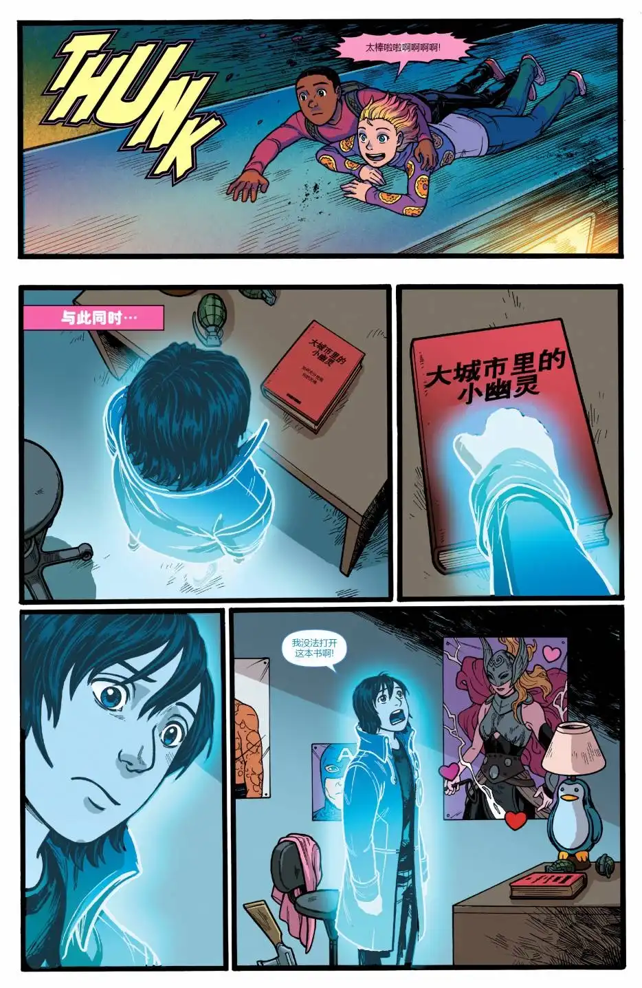 第14页