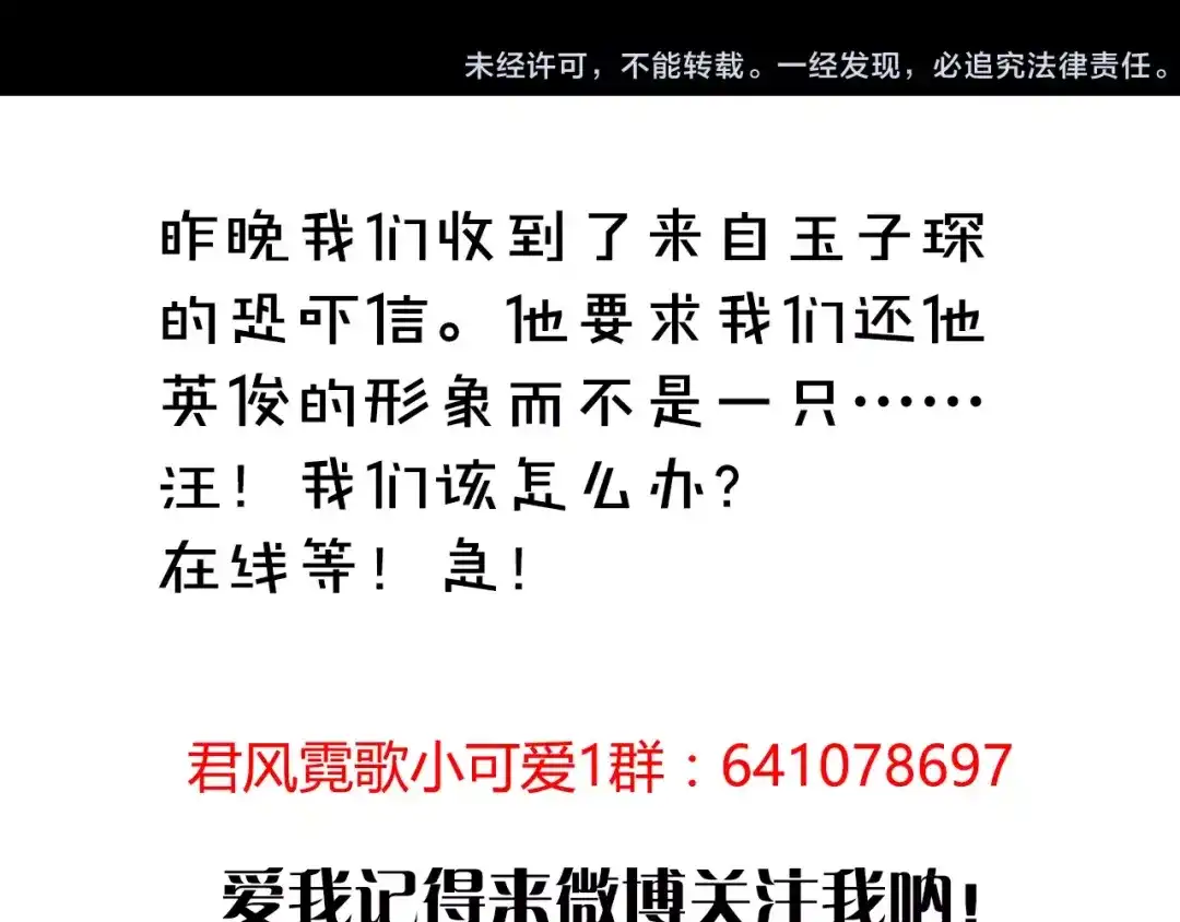 第134页