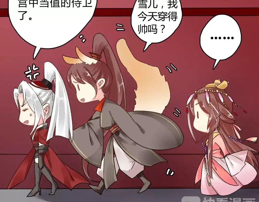 第77页