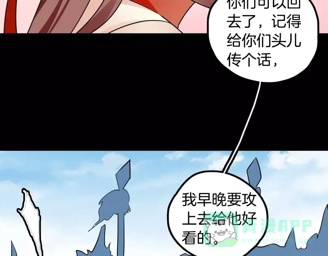 第191页