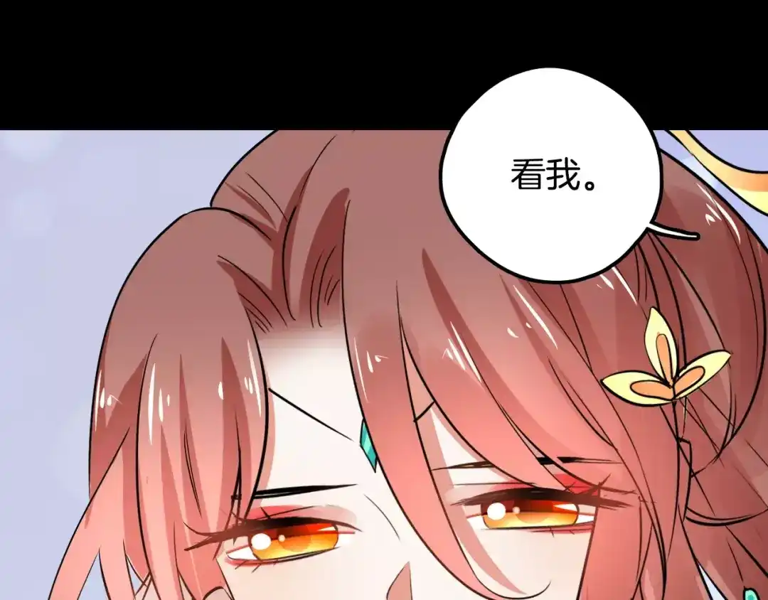 第197页