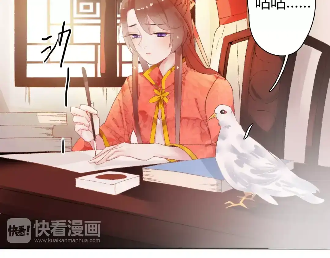 第77页