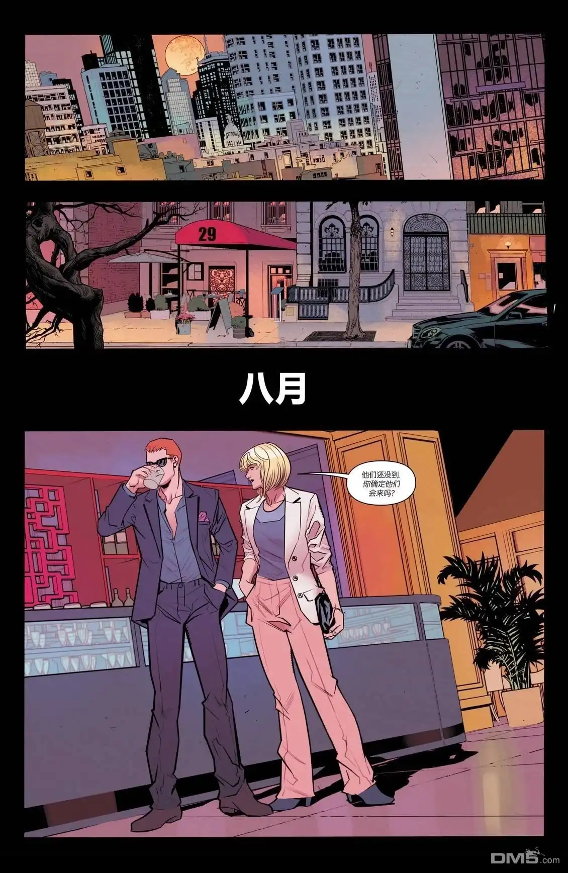 第6页