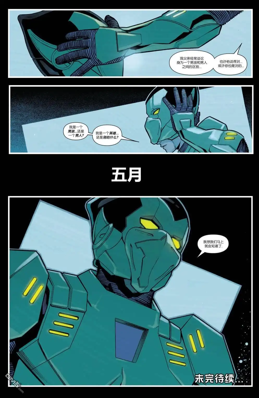 第25页