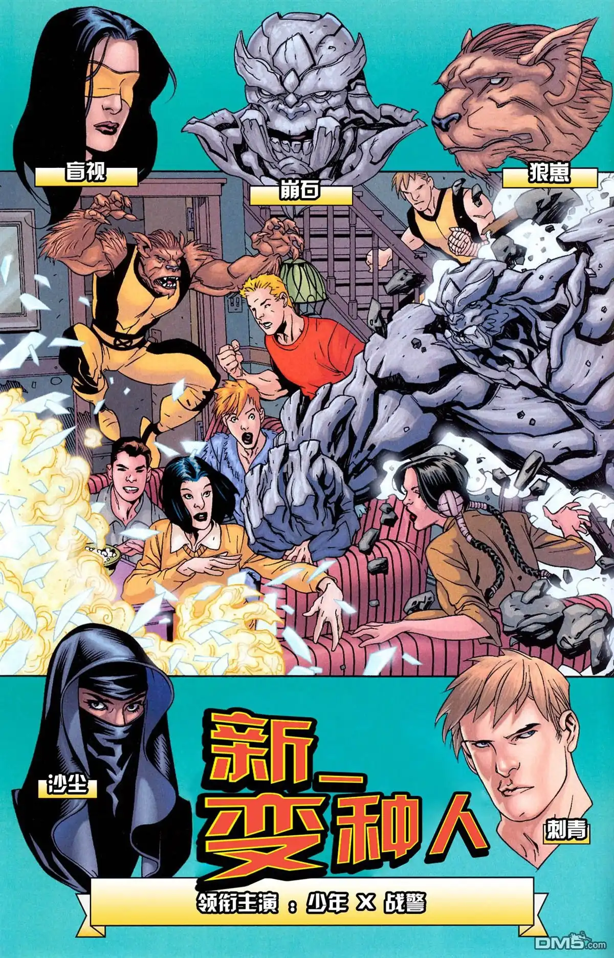 第10页