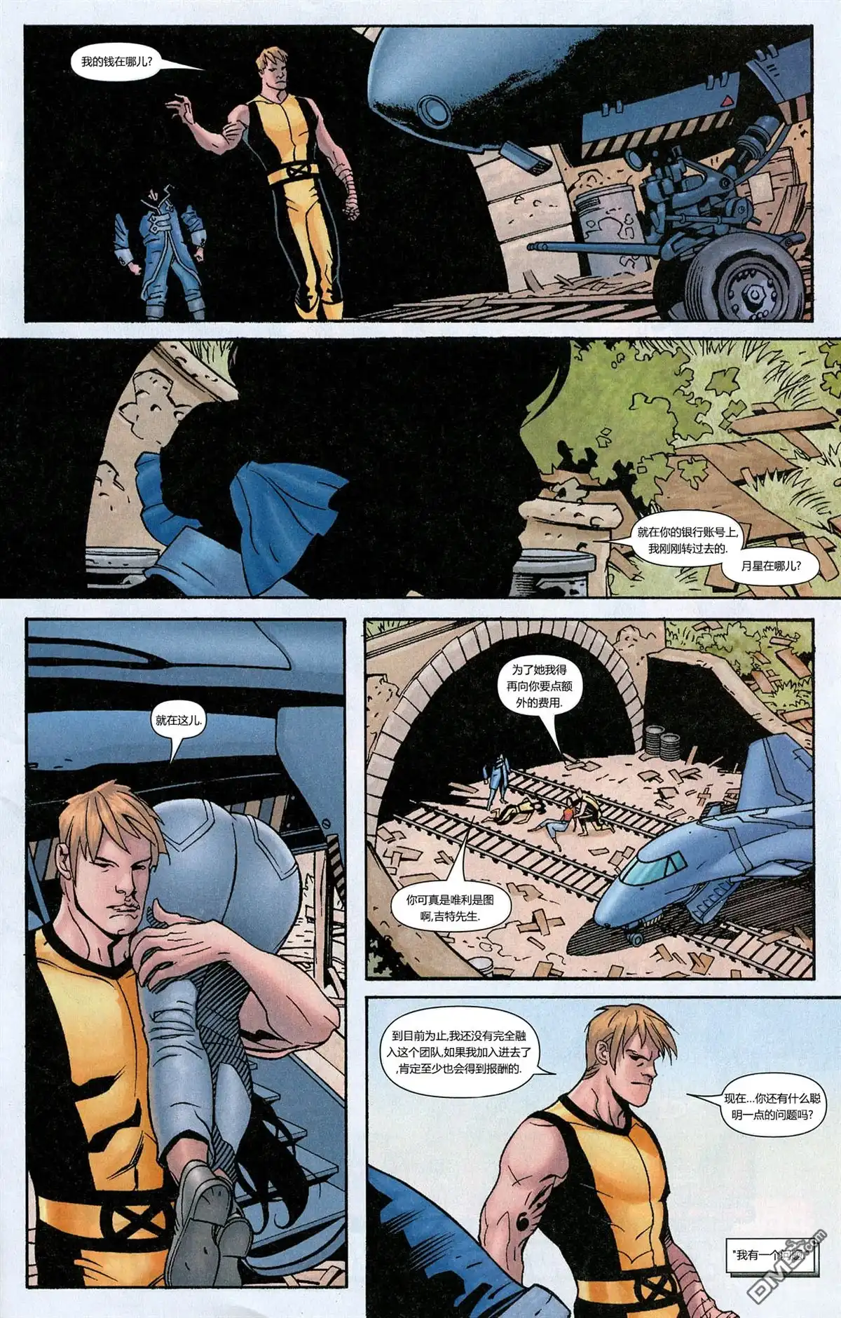 第7页