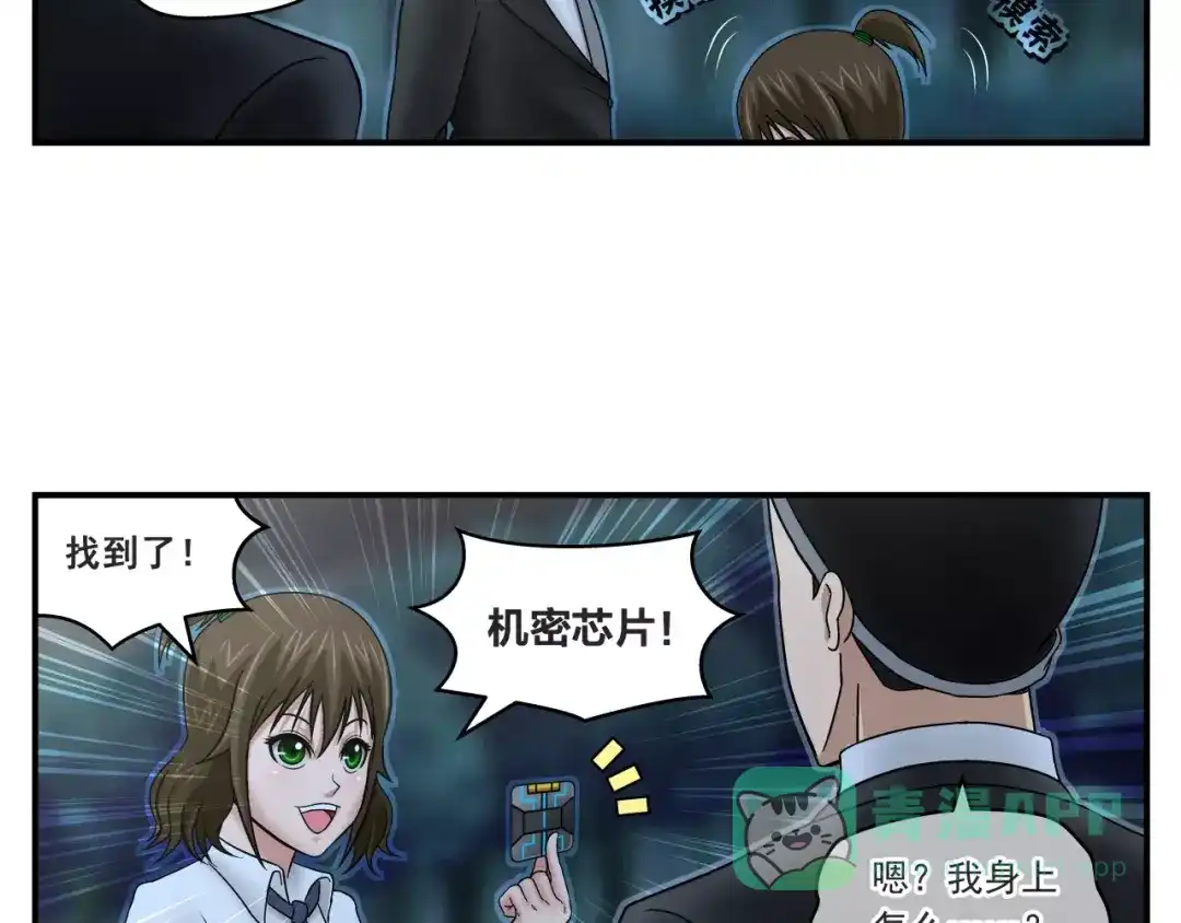 第31页