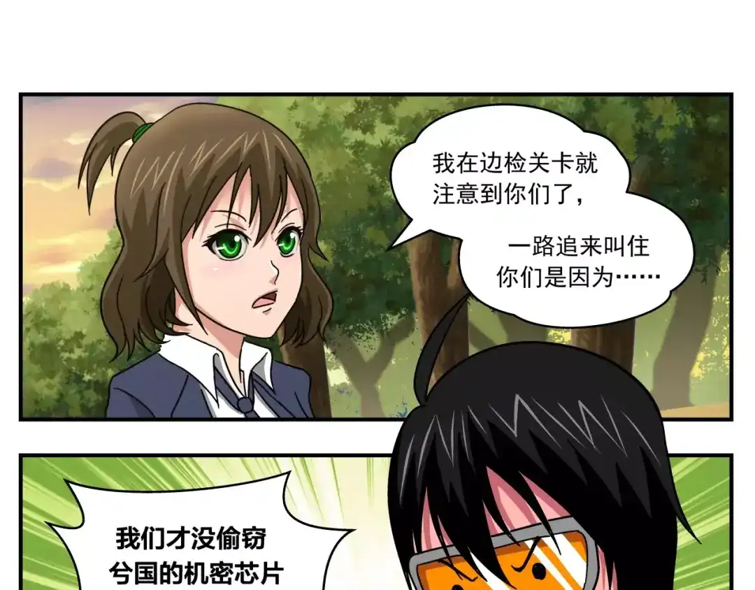 第42页