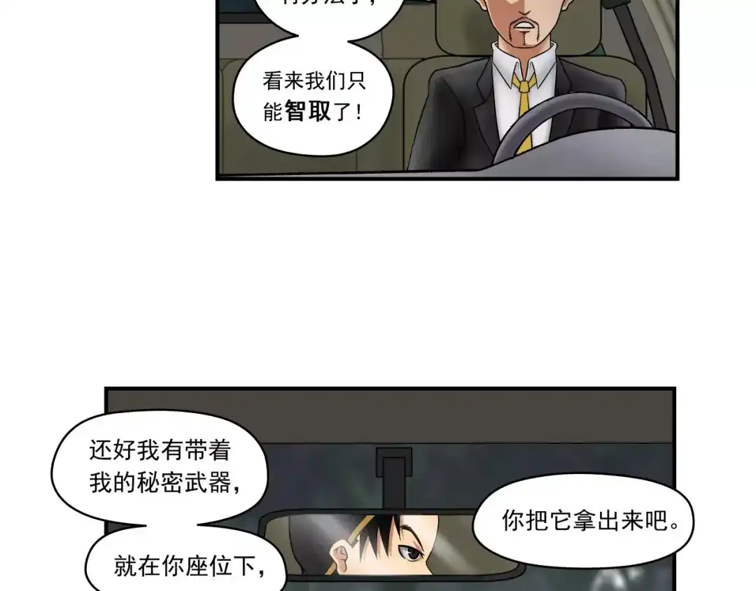 第47页