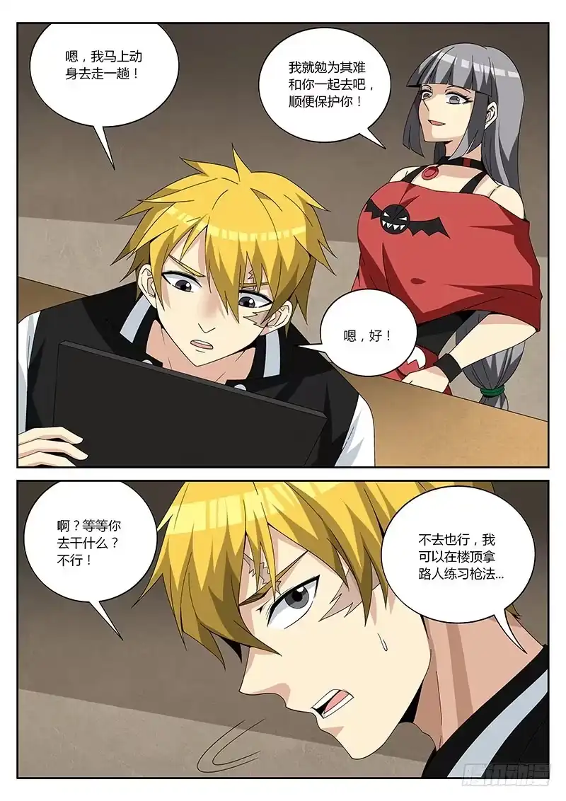 第10页