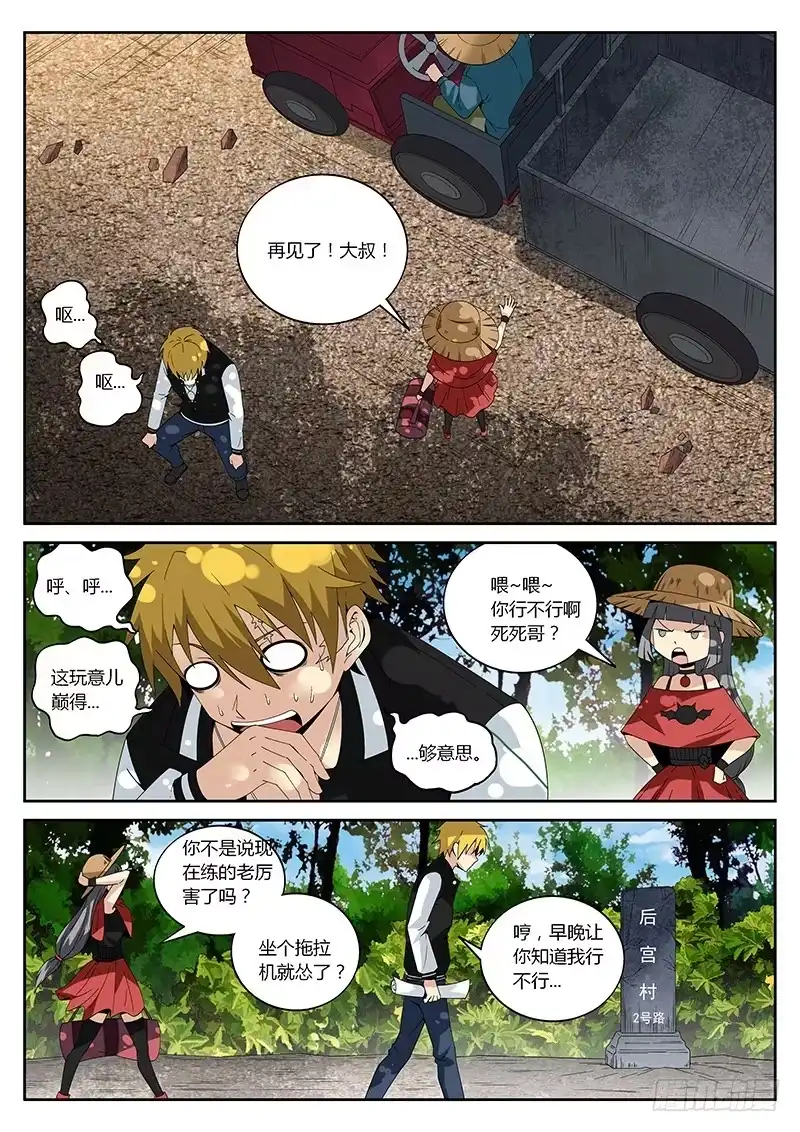 第3页