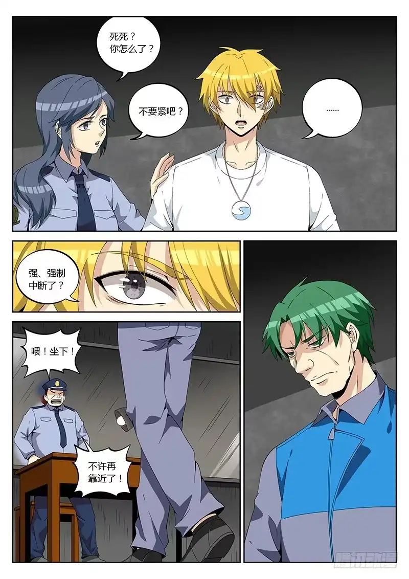 第10页