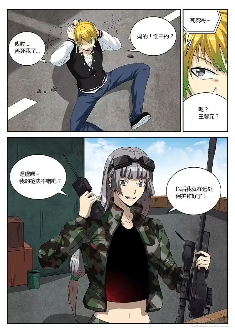 第12页