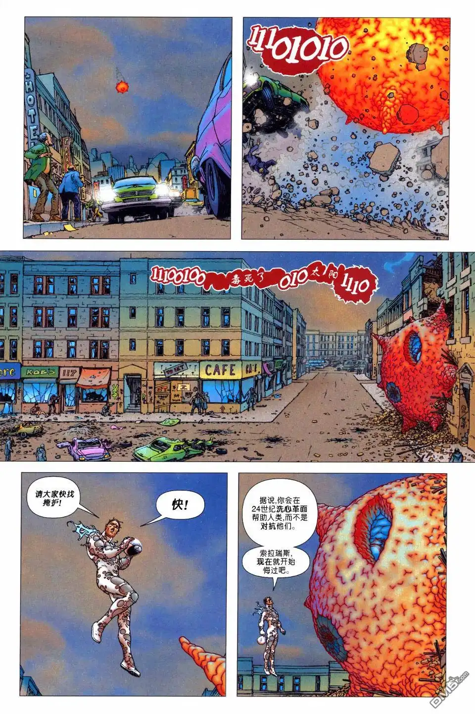 第19页