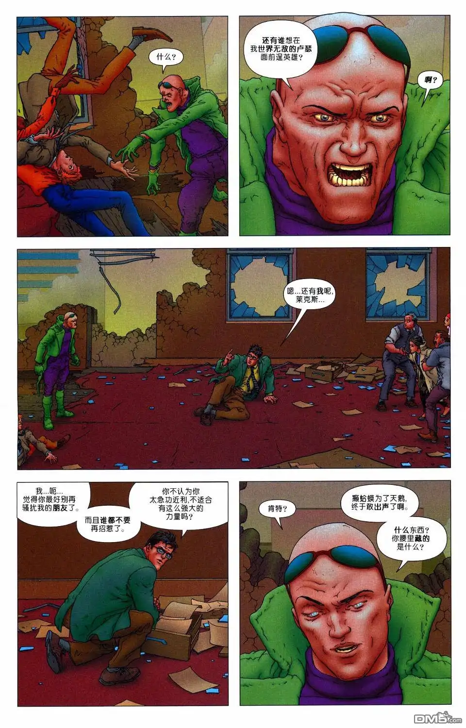 第10页