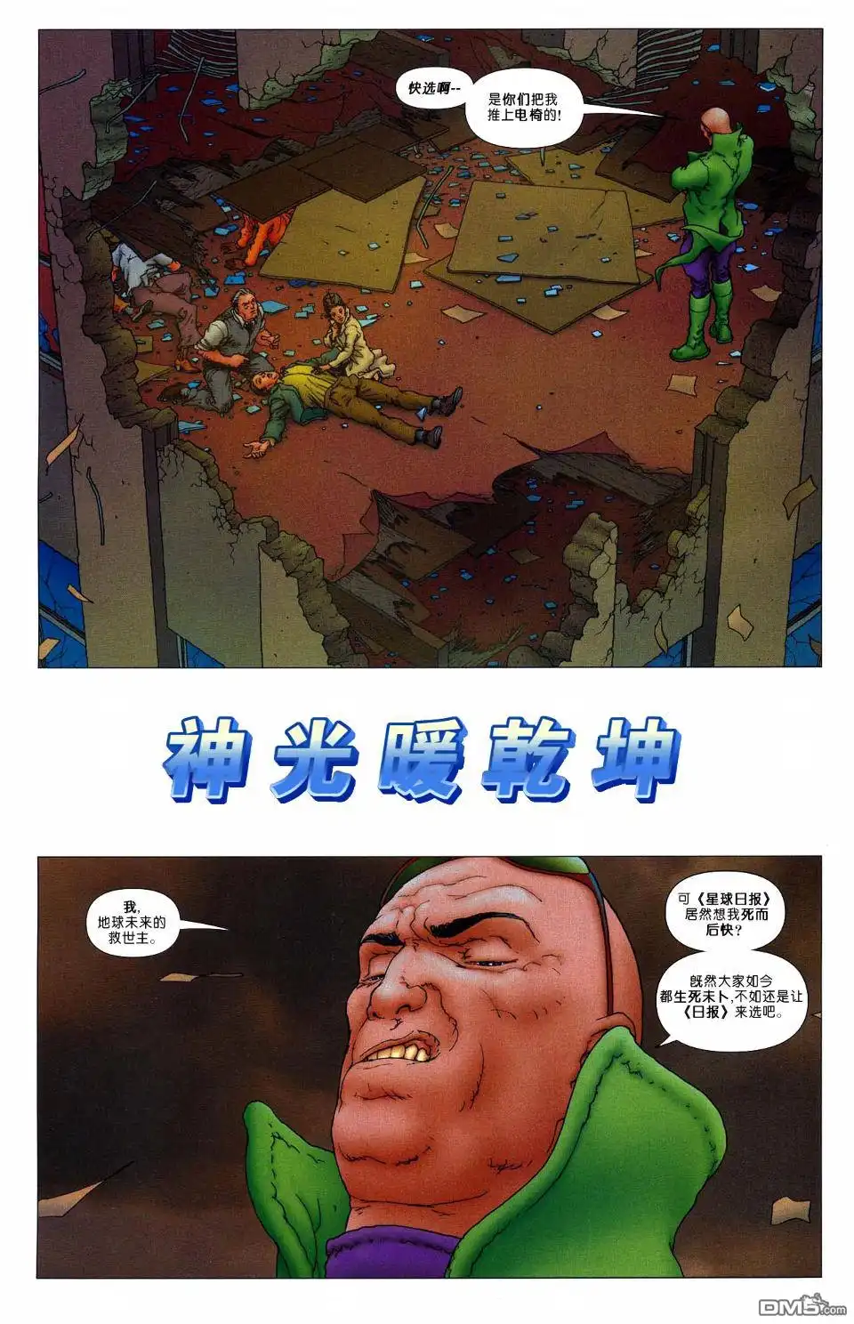 第4页