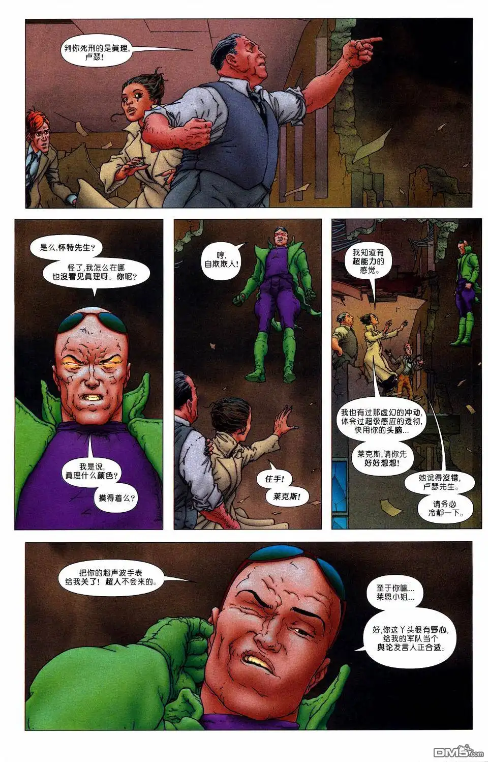 第5页