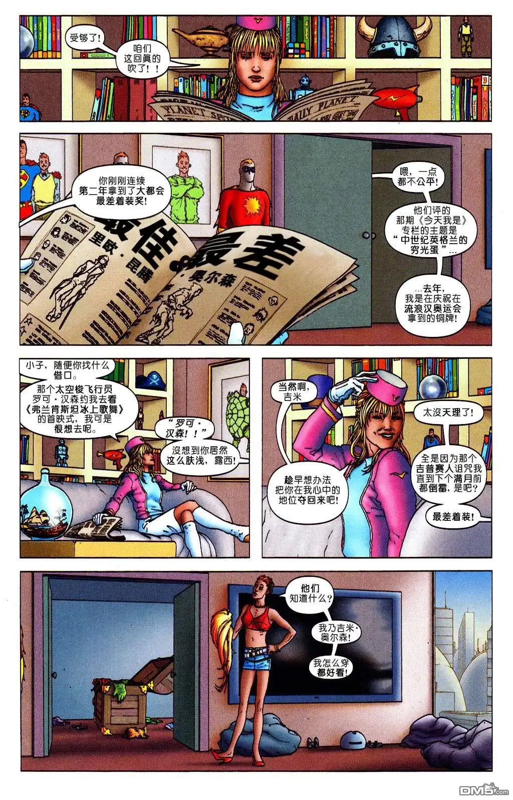 第2页