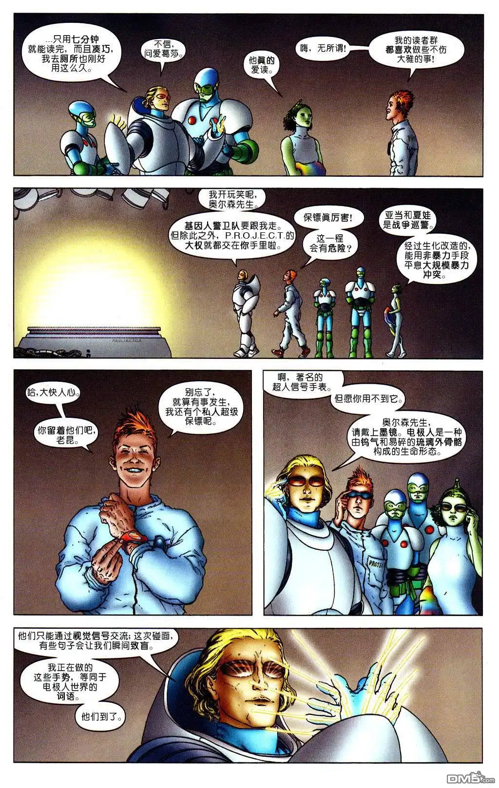 第4页