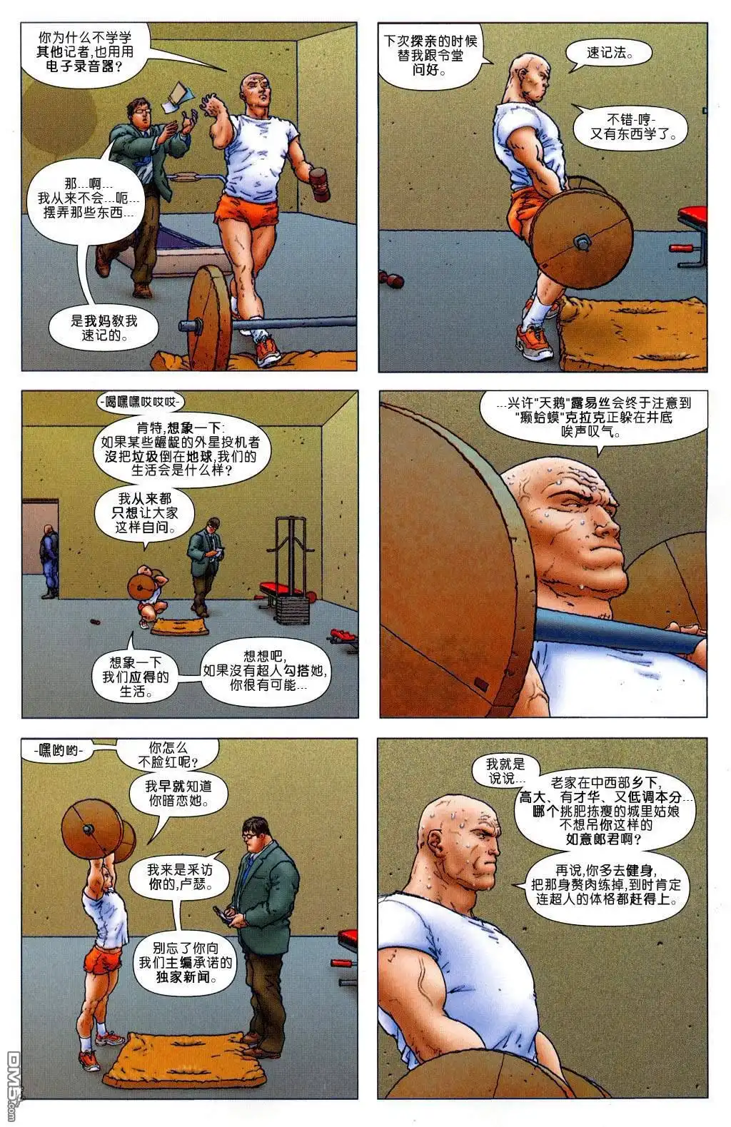第8页