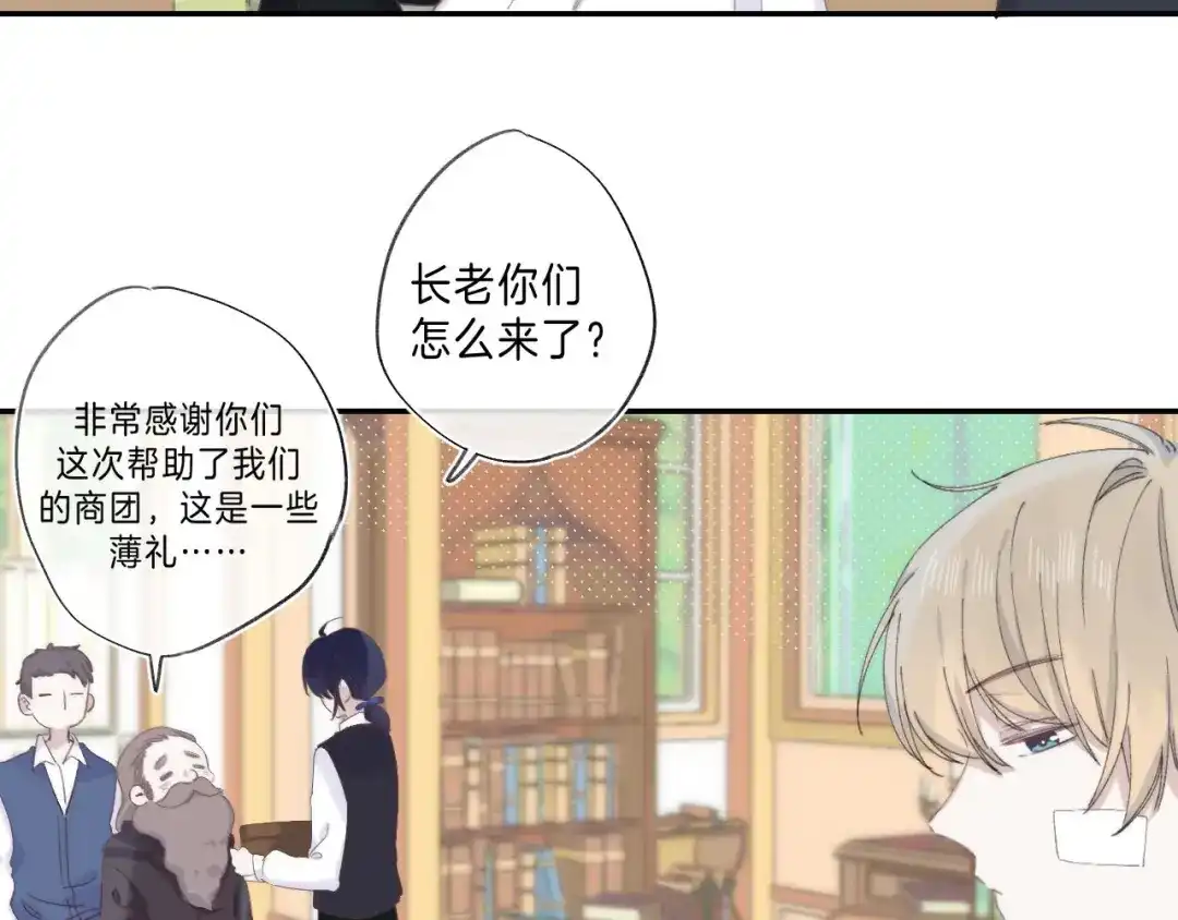 第77页