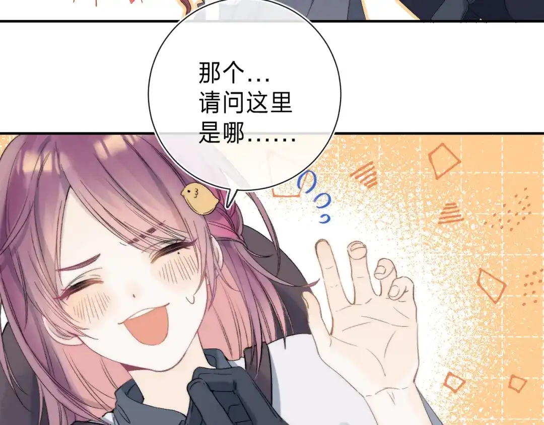 第163页