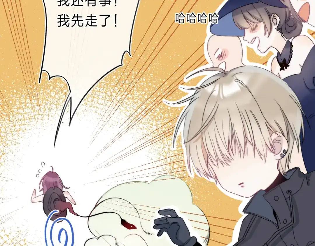 第173页