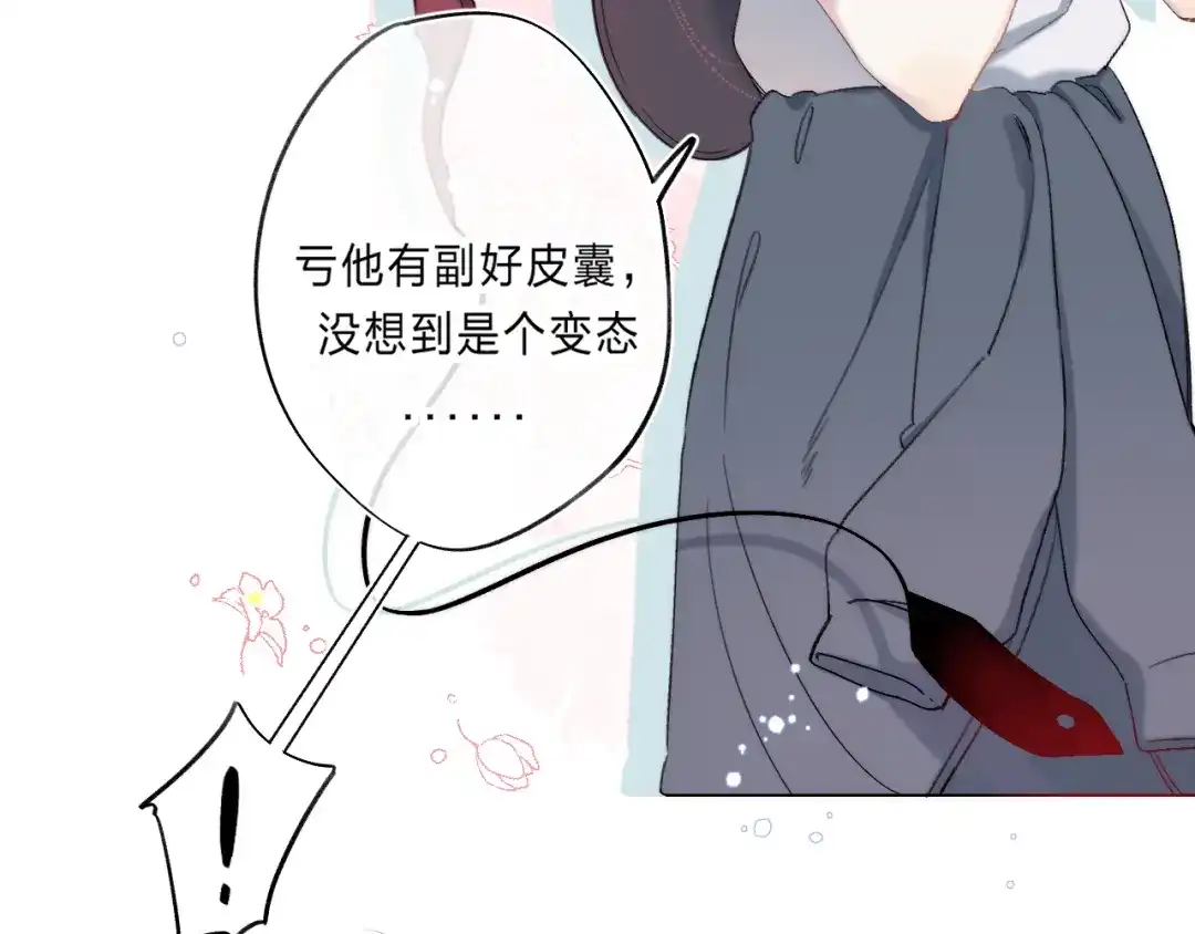 第179页