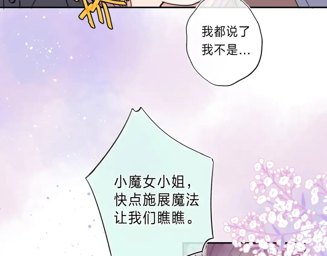第205页