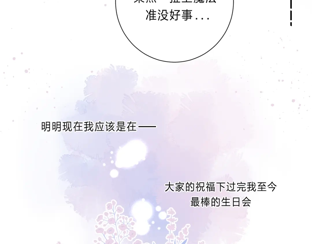 第207页