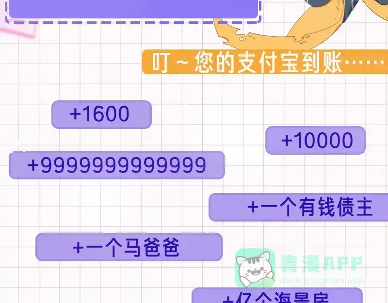 第181页